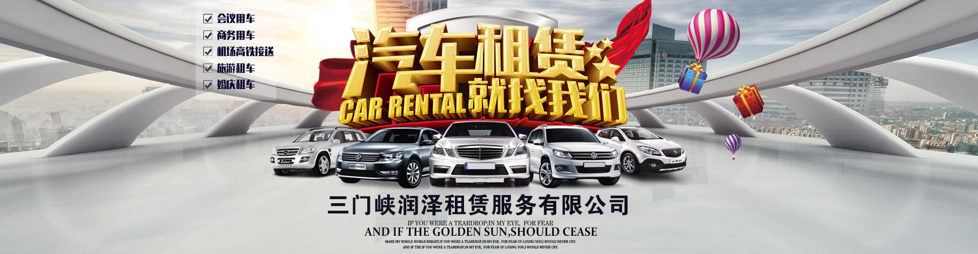 山東國(guó)新起重機(jī)械有限公司 